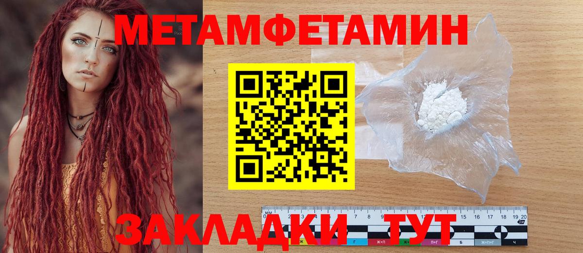 АМФ 97% Отрадный