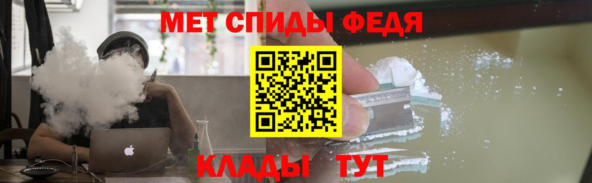 Amphetamine 98%  АМФ  Отрадный  сайты даркнета клад  Вход с VPN 