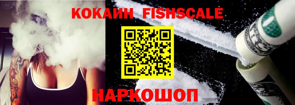 COCAIN 98% Отрадный