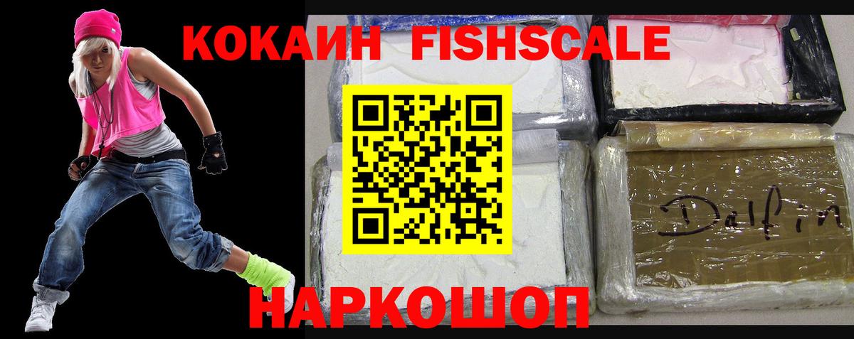 Cocaine VHQ  Кокаин Перу  Вход с VPN  Отрадный 