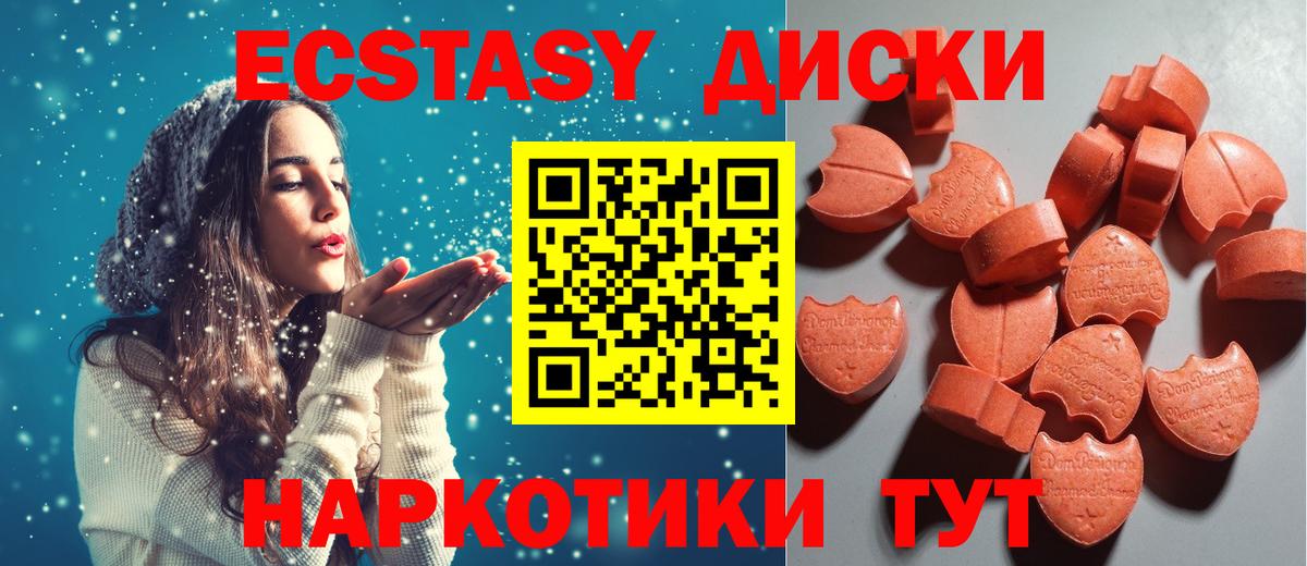 Экстази louis Vuitton  Вход с VPN  ЭКСТАЗИ бентли  Отрадный 