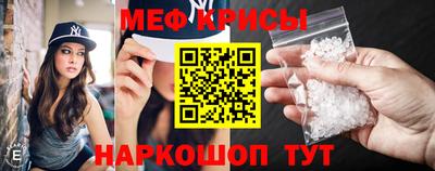 соль ск Бугуруслан