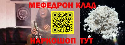 соль ск Бугуруслан