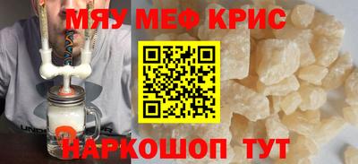 соль ск Бугуруслан