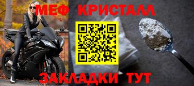 марихуана Будённовск