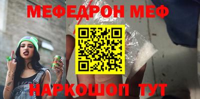 соль ск Бугуруслан
