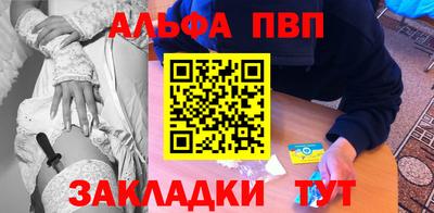 COCAINE Бузулук