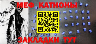 COCAINE Бузулук