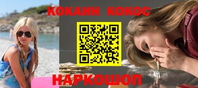 марихуана Будённовск