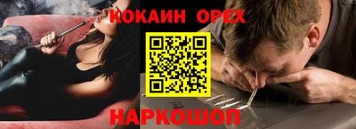 соль ск Бугуруслан