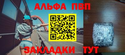 COCAINE Бузулук