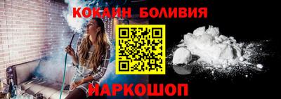 соль ск Бугуруслан