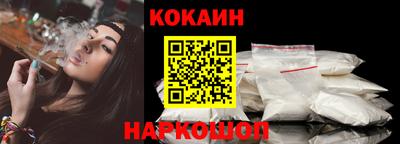 COCAINE Бузулук