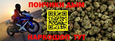 марихуана Будённовск