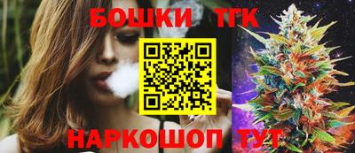соль ск Бугуруслан