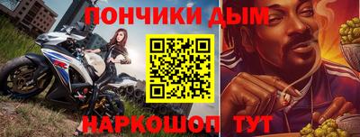 марихуана Будённовск