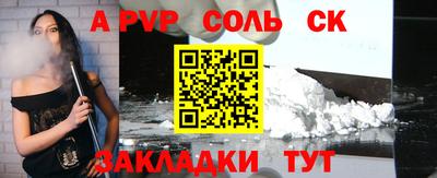 COCAINE Бузулук