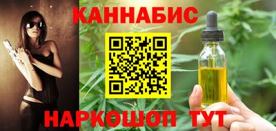 соль ск Бугуруслан