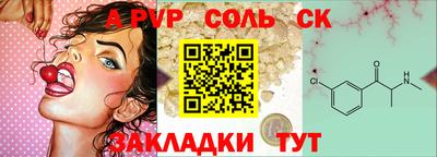 COCAINE Бузулук