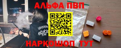 соль ск Бугуруслан