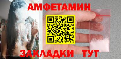 марихуана Будённовск