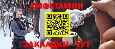 соль ск Бугуруслан