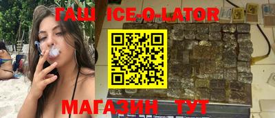 COCAINE Бузулук