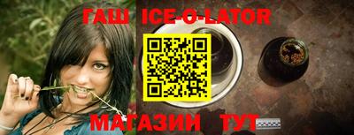 соль ск Бугуруслан