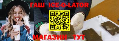 марихуана Будённовск