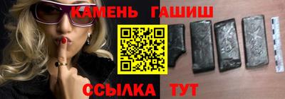 соль ск Бугуруслан