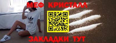 COCAINE Бузулук