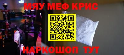 соль ск Бугуруслан
