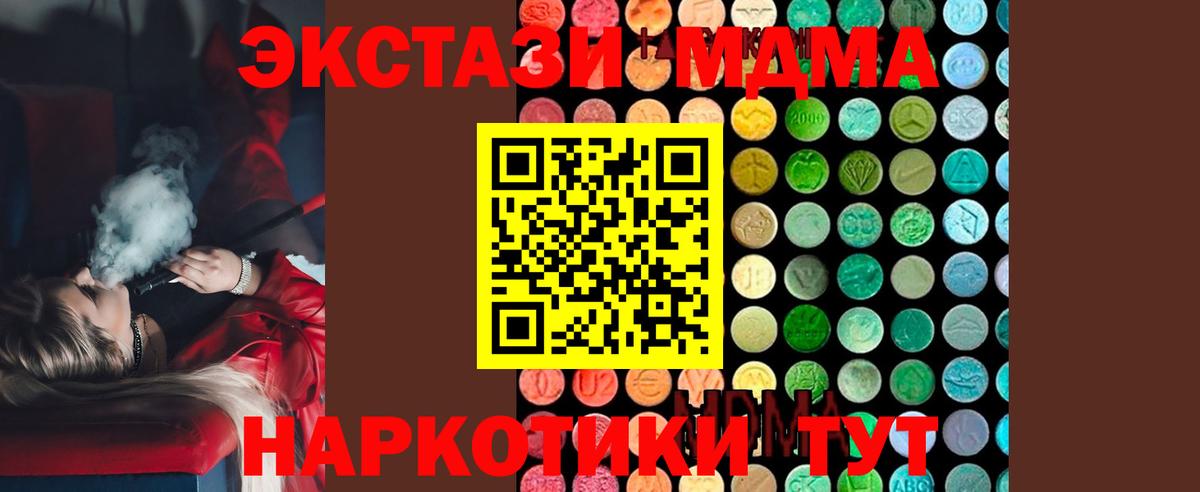 MDMA VHQ Отрадный