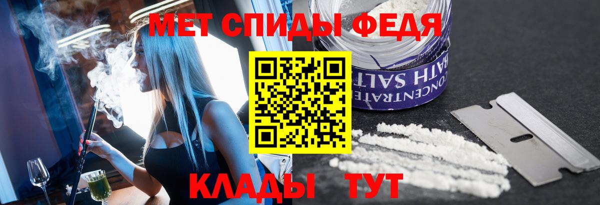 Отрадный  Первитин винт  Вход с VPN 