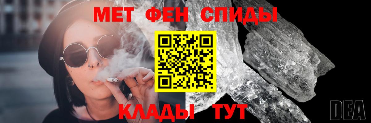 Первитин пудра Отрадный