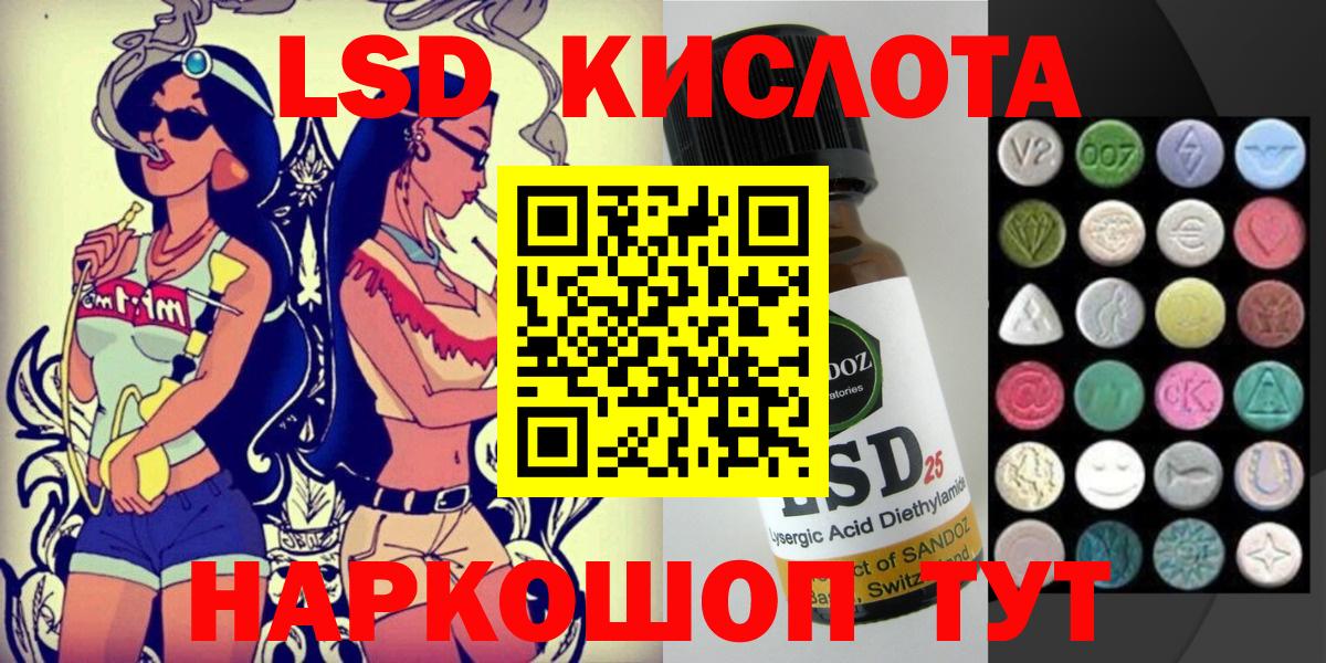 наркотики  Наркотические марки 1,8мг  Вход с VPN  Наркотические марки  Отрадный  Наркотические марки 1,8мг 