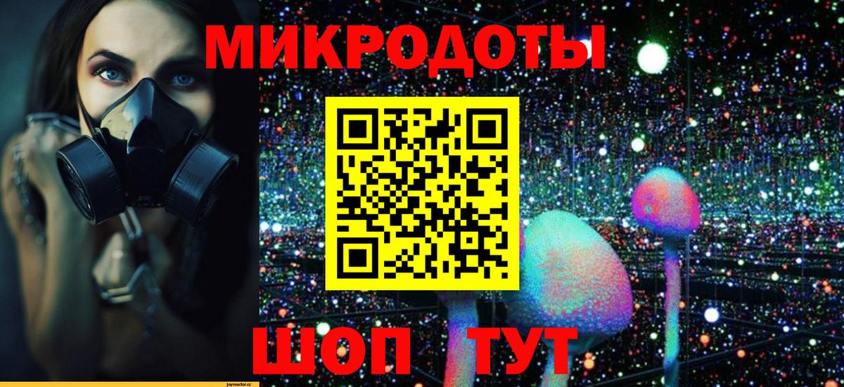 Галлюциногенные грибы мухоморы  Вход с VPN  Отрадный 
