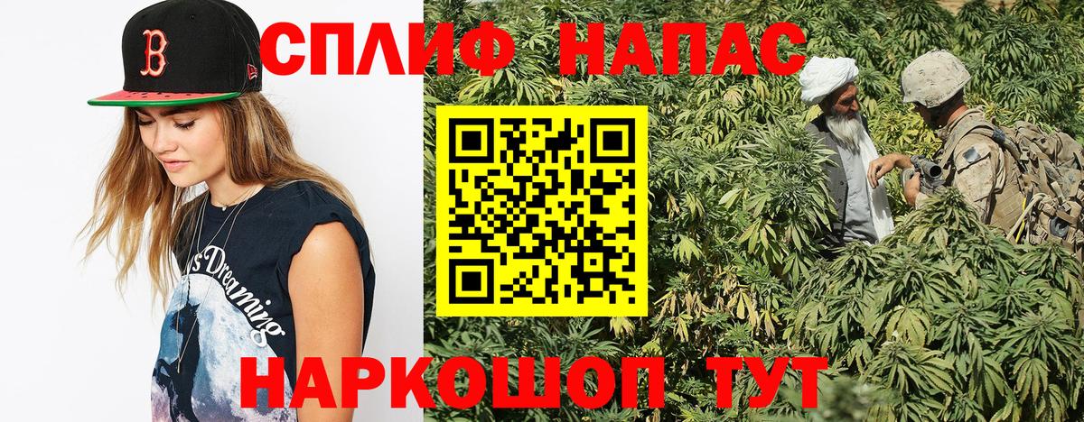 Отрадный  Канабис конопля  МАРИХУАНА LSD WEED  Вход с VPN  Шишки марихуана Amnesia 
